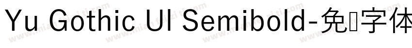Yu Gothic Ul Semibold字体转换